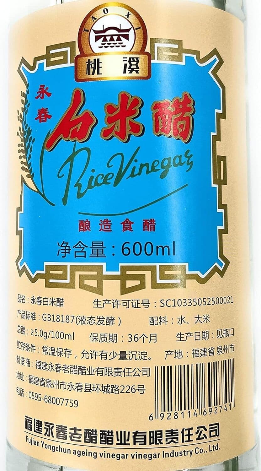 Aceto di Riso Yongchun 600ml - Vinegar Rice Asiatico di Alta Qualità